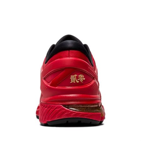 Дамски Маратонки ASICS Gel-Kayano 26 527687 1011A772-600 изображение 5